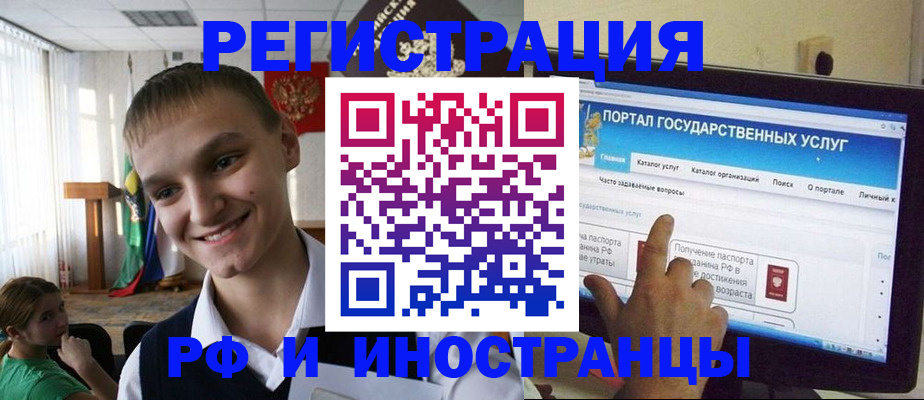 прописка для военкомата в Чистополье